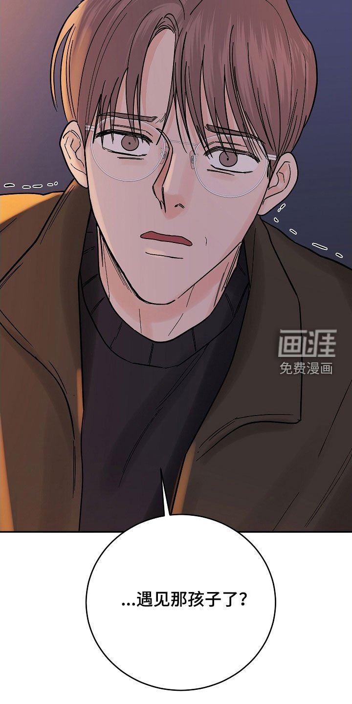 第61章：17年前