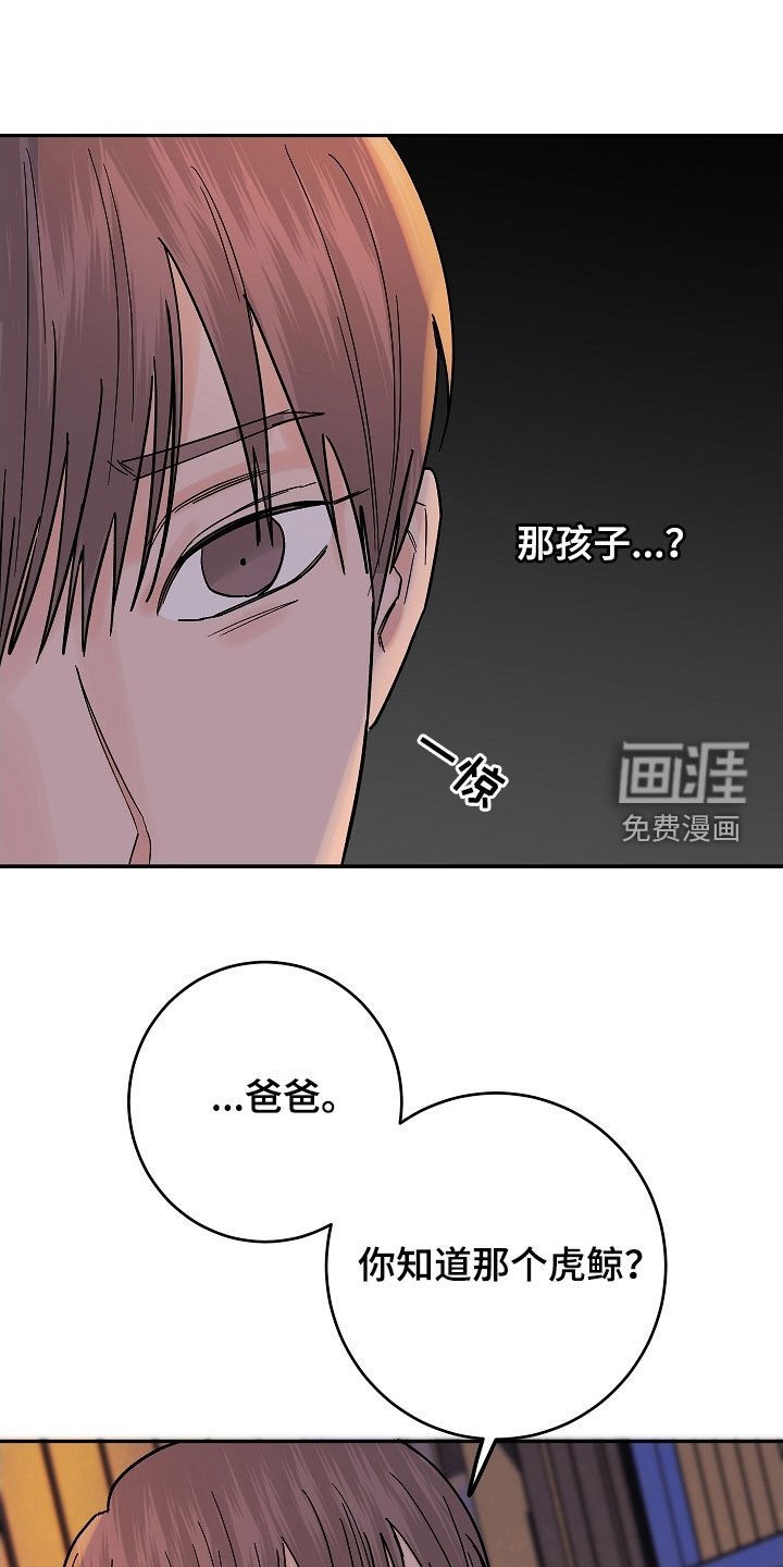 第61章：17年前