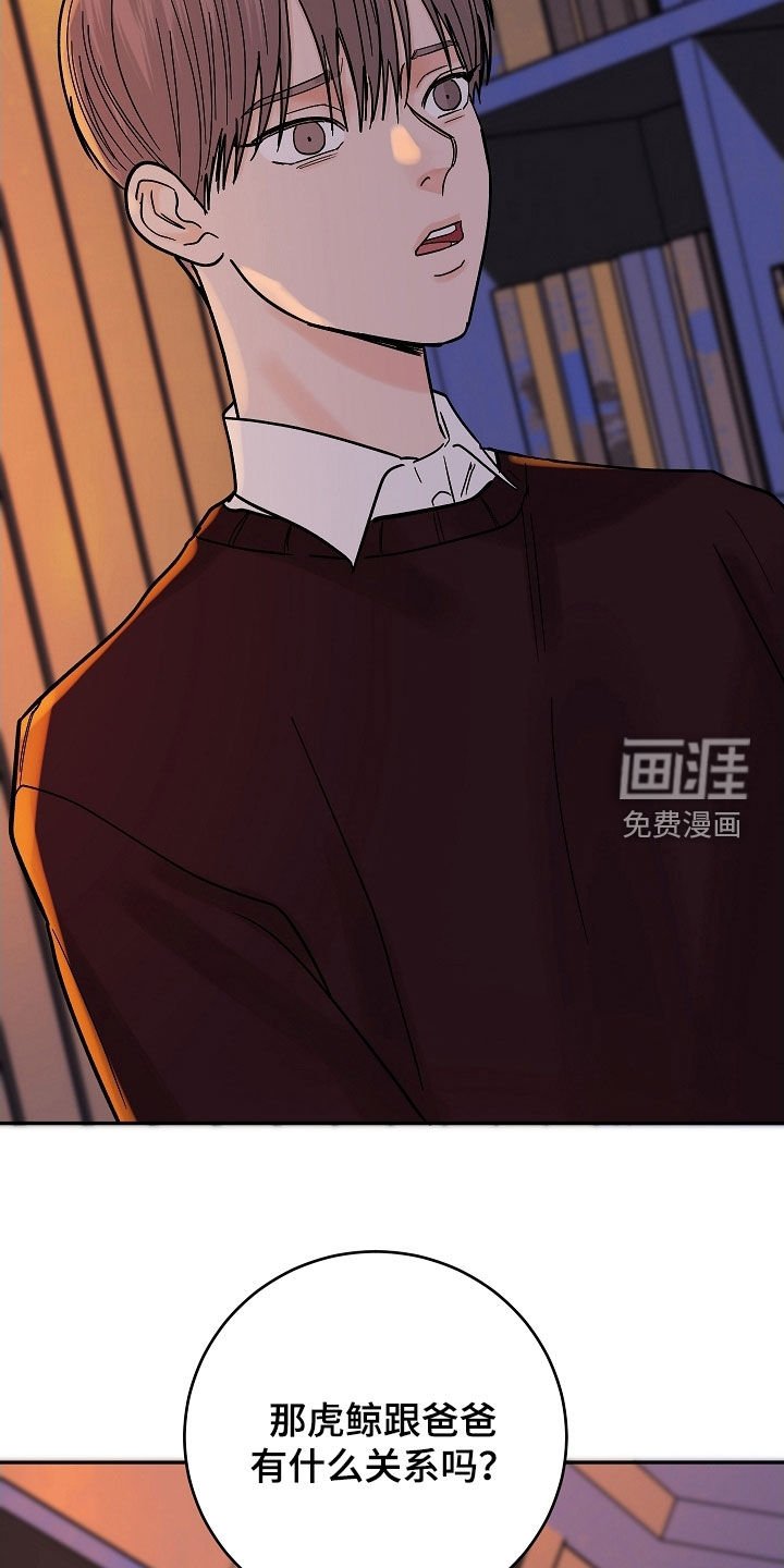 第61章：17年前