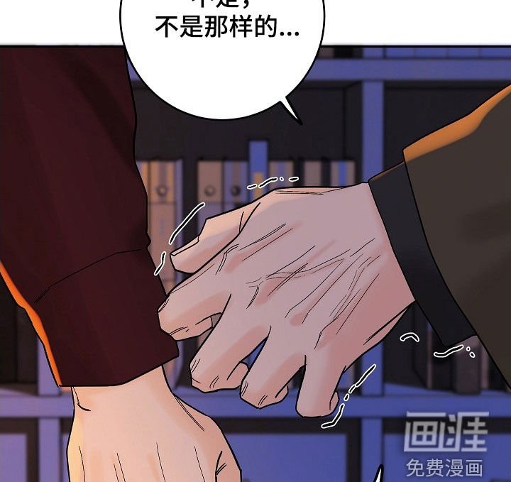 第61章：17年前