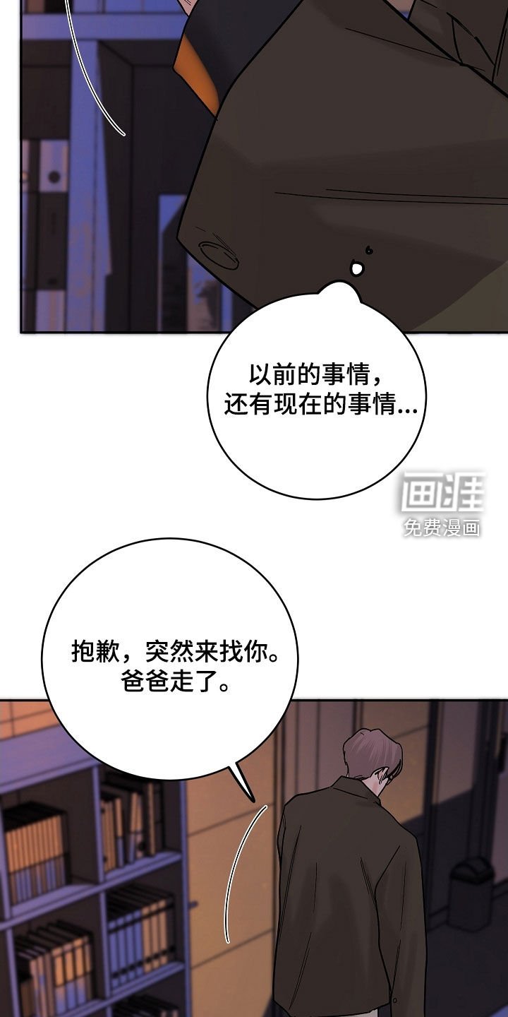 第61章：17年前