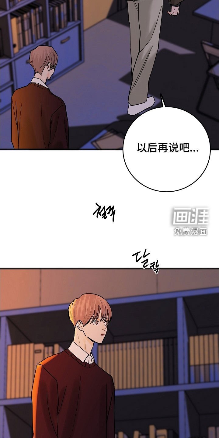 第61章：17年前