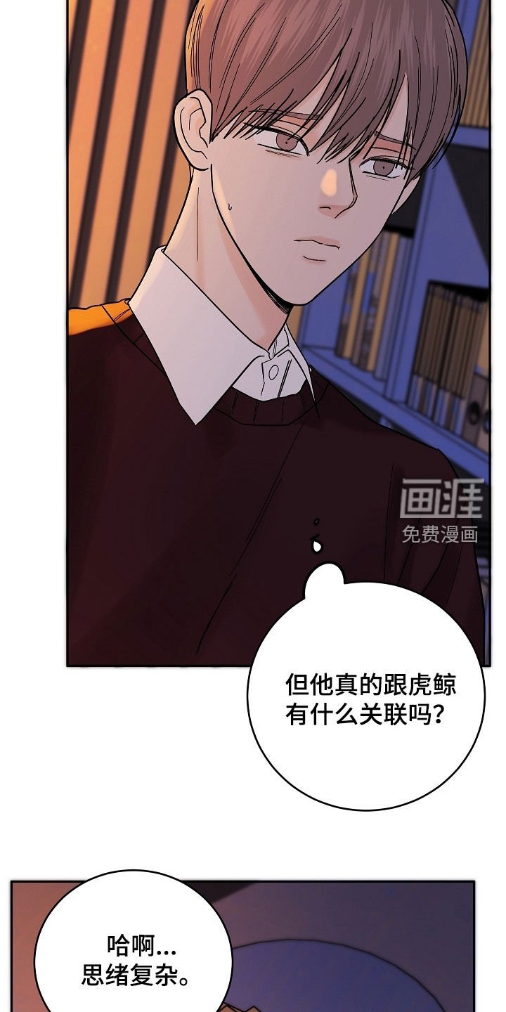 第61章：17年前