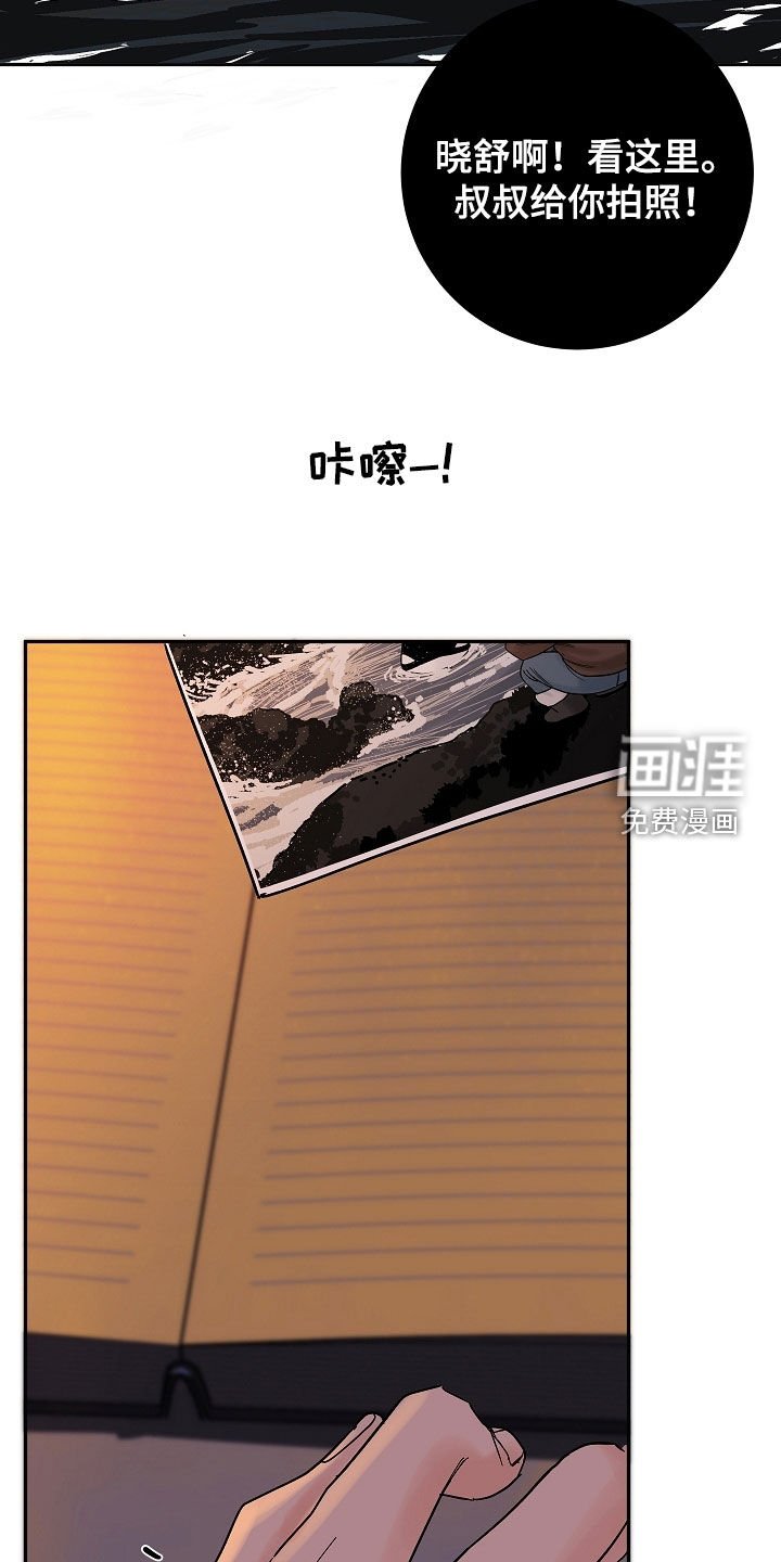 第61章：17年前