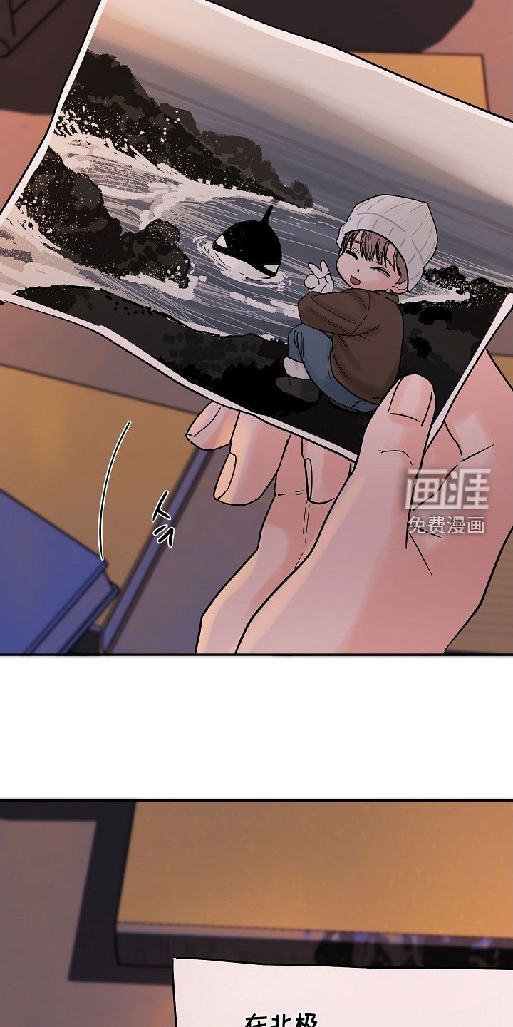 第61章：17年前