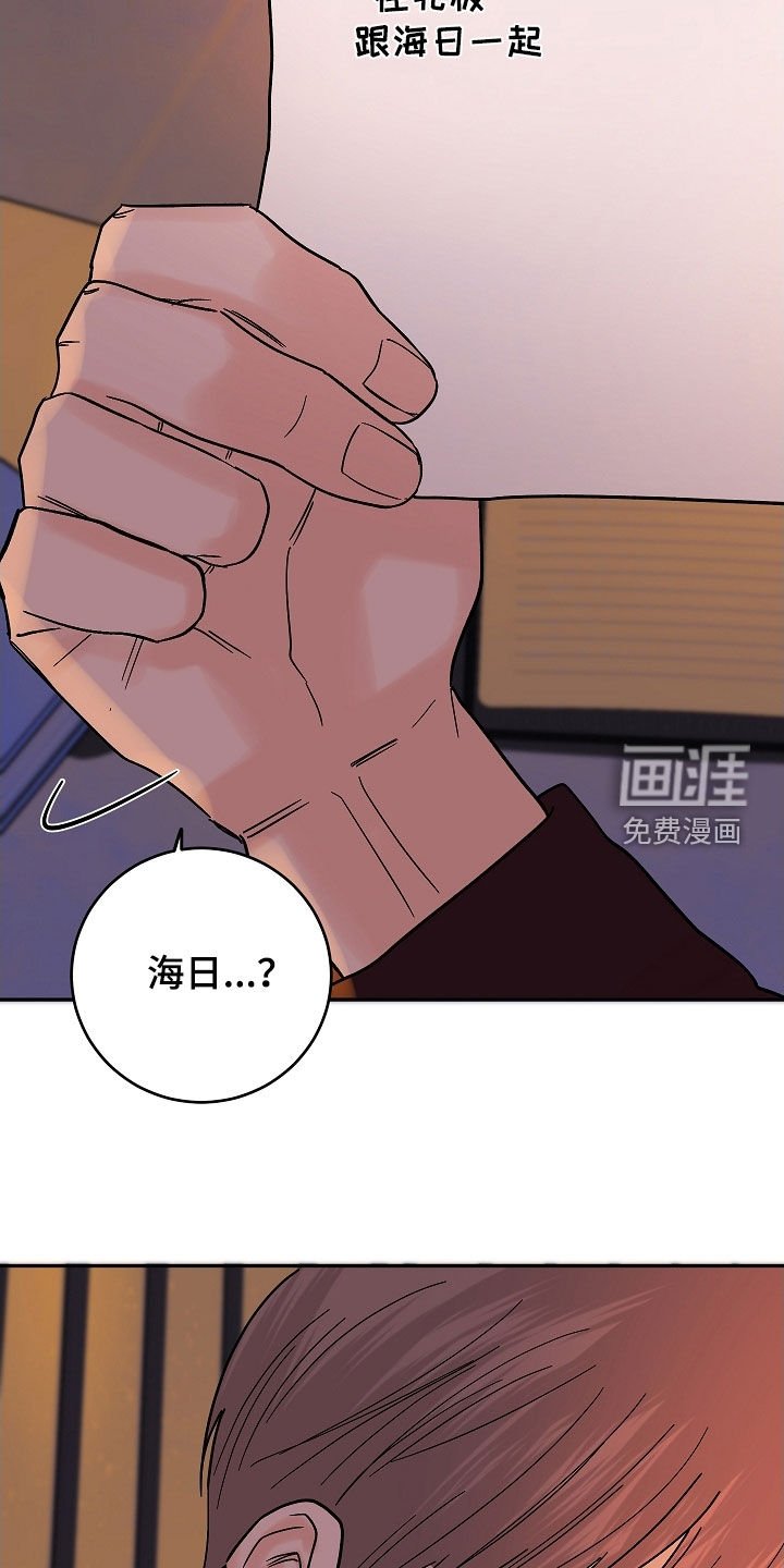 第61章：17年前
