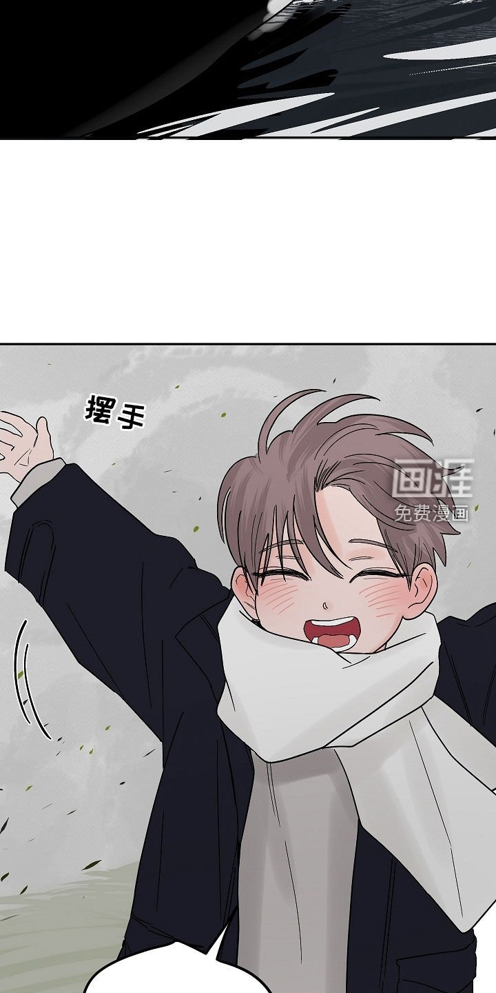 第61章：17年前