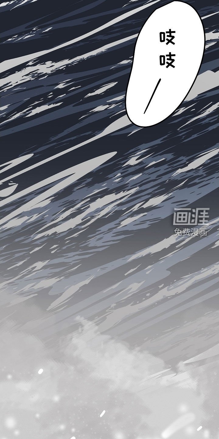 第61章：17年前