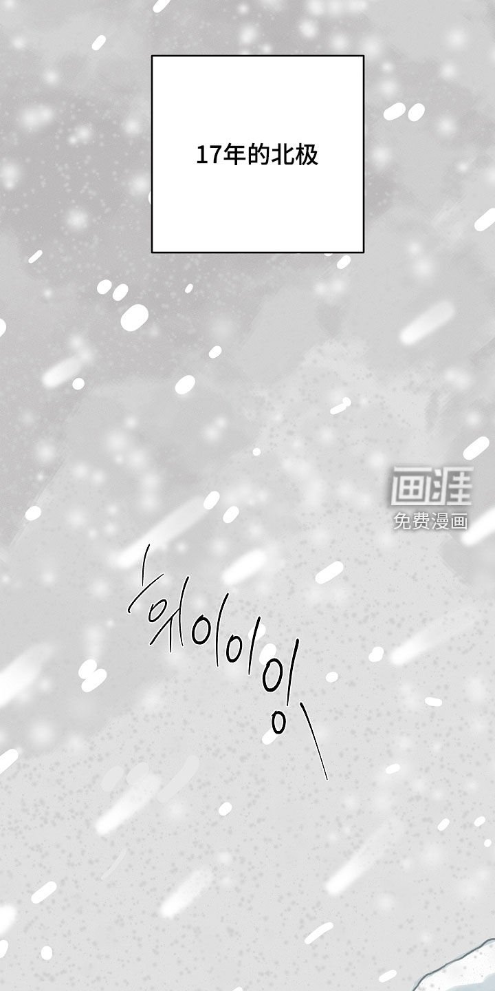 第61章：17年前