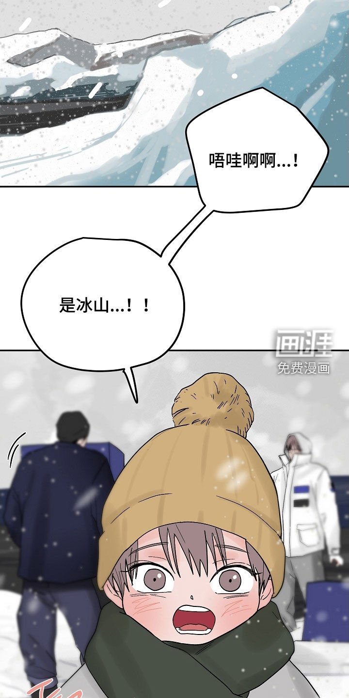 第61章：17年前