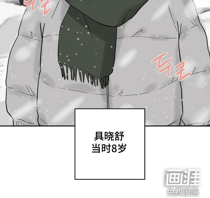 第61章：17年前
