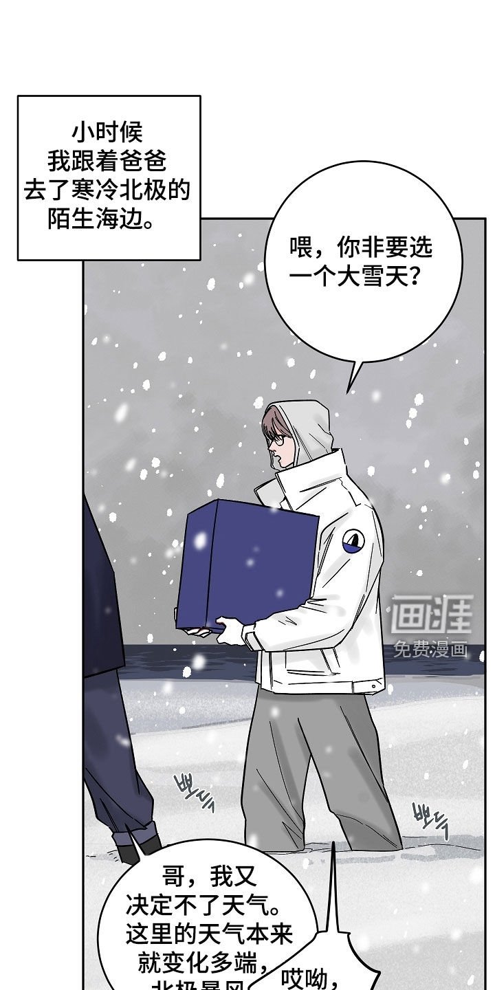 第62章：初见