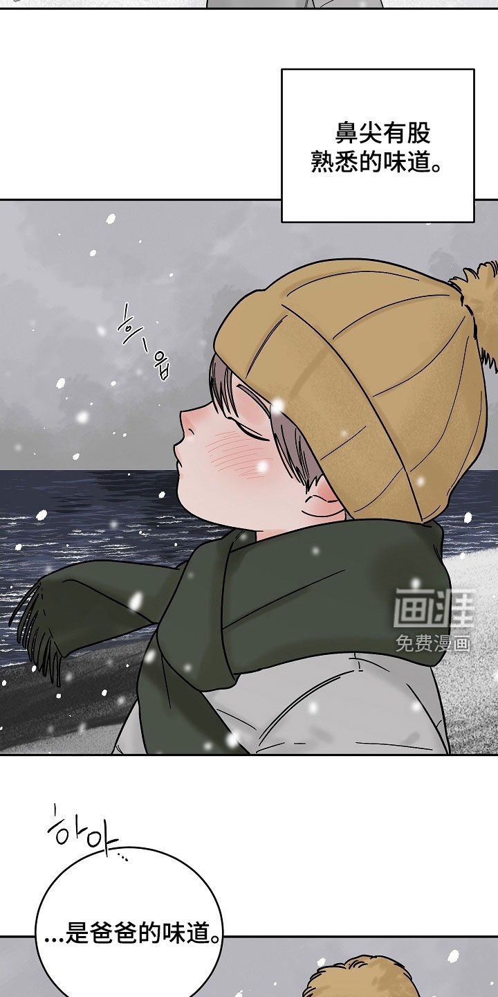 第62章：初见