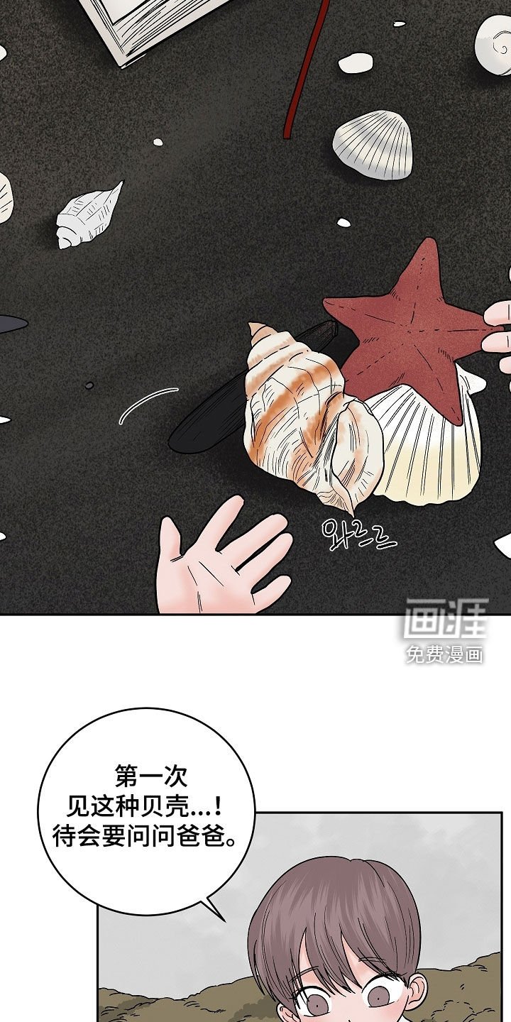第62章：初见