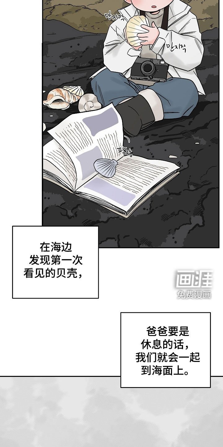 第62章：初见