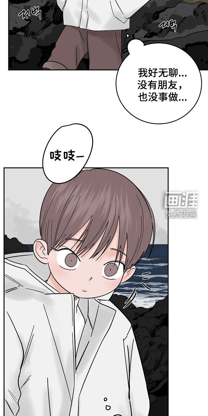 第62章：初见