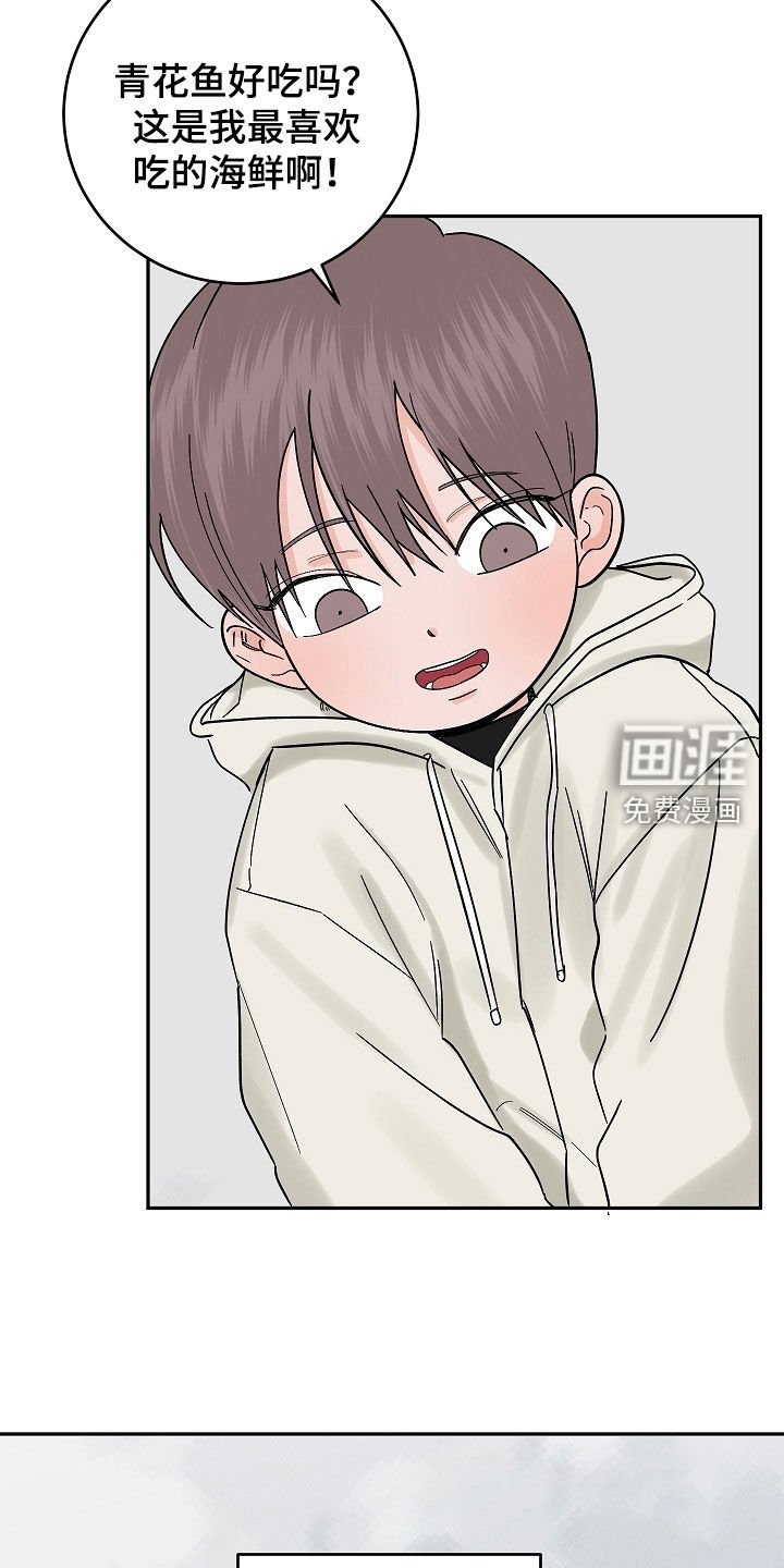 第62章：初见