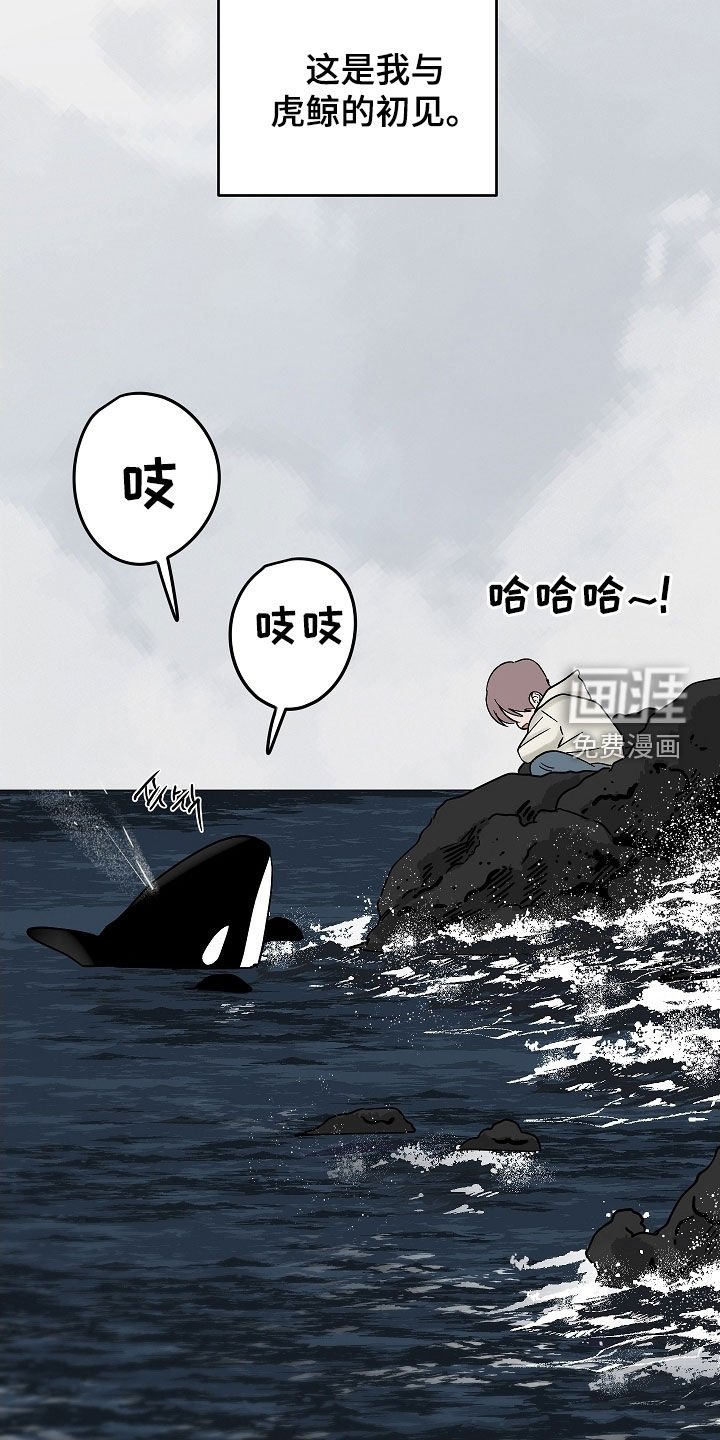 第62章：初见