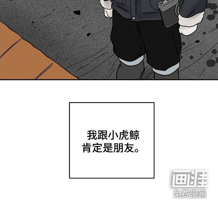 第62章：初见