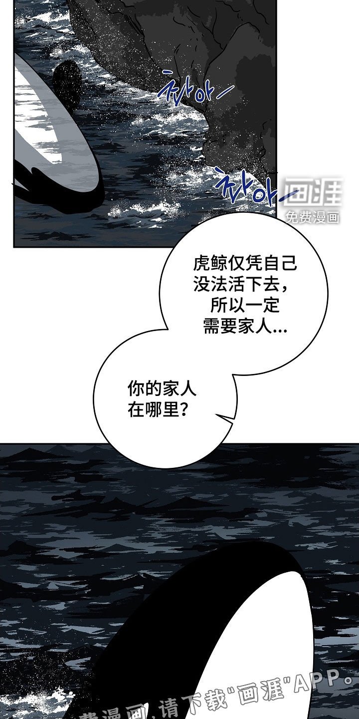 第63章：取名