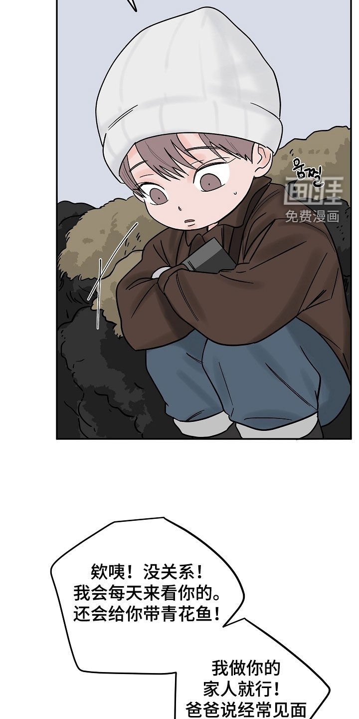 第63章：取名