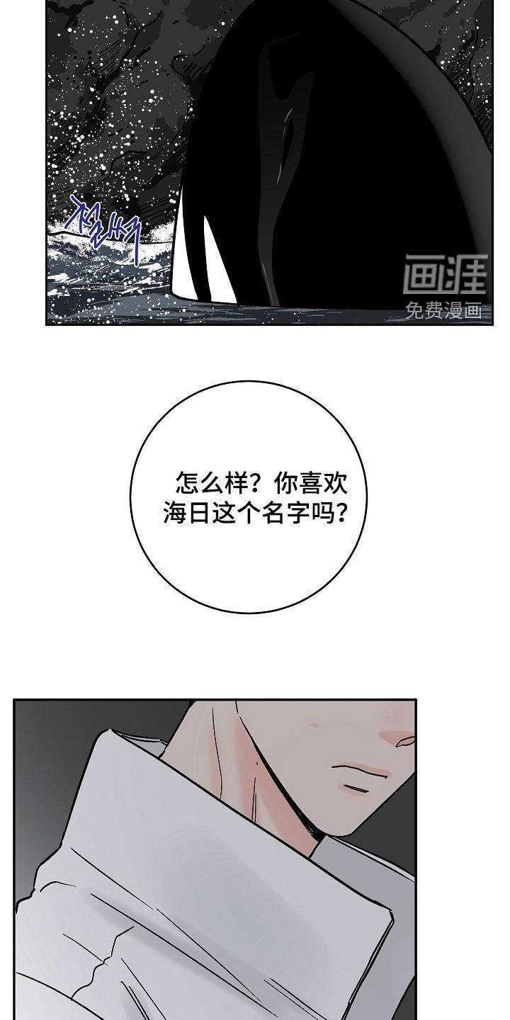 第63章：取名