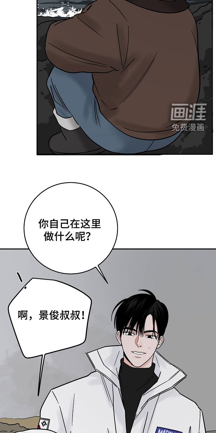 第63章：取名