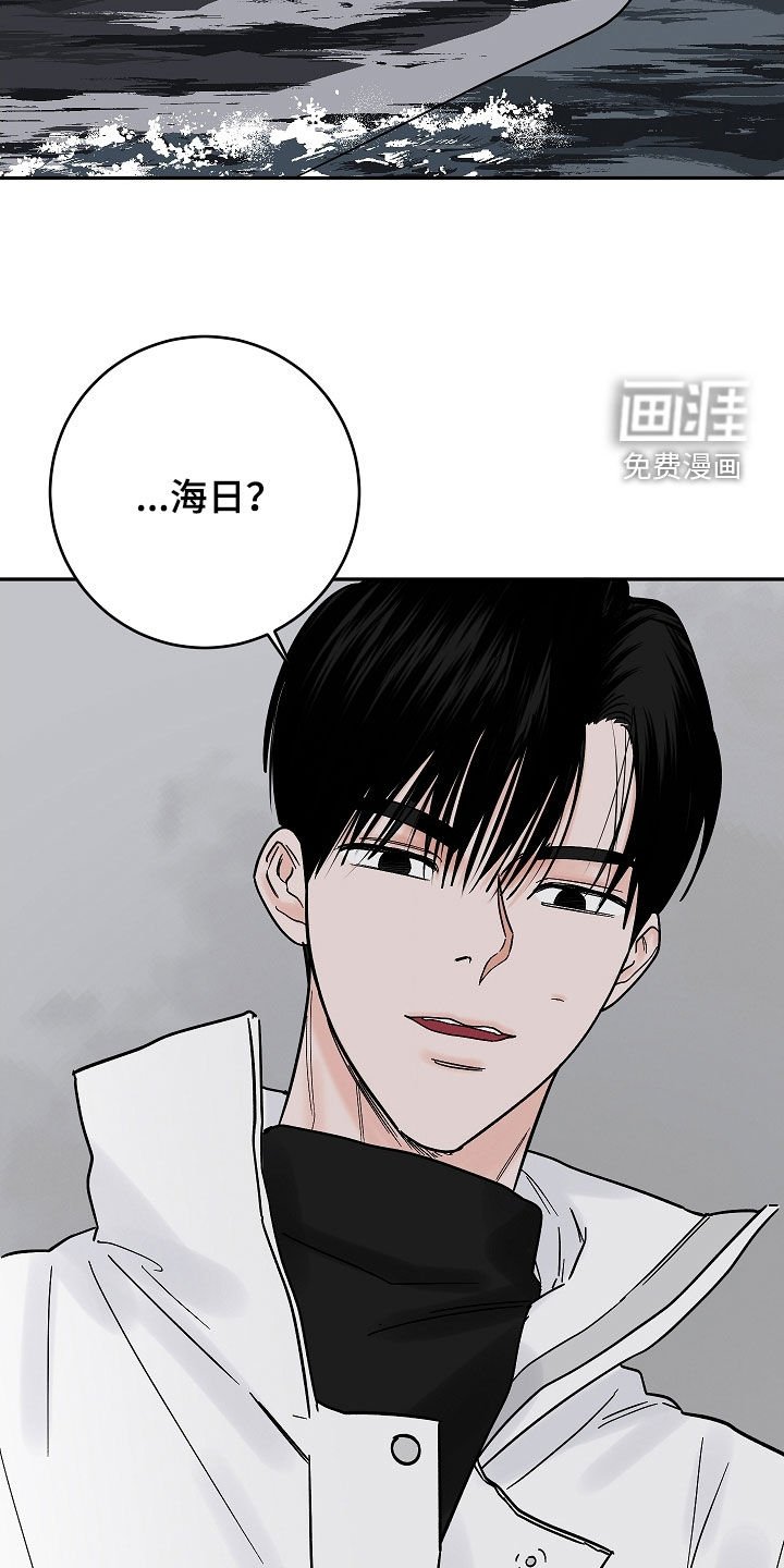 第63章：取名