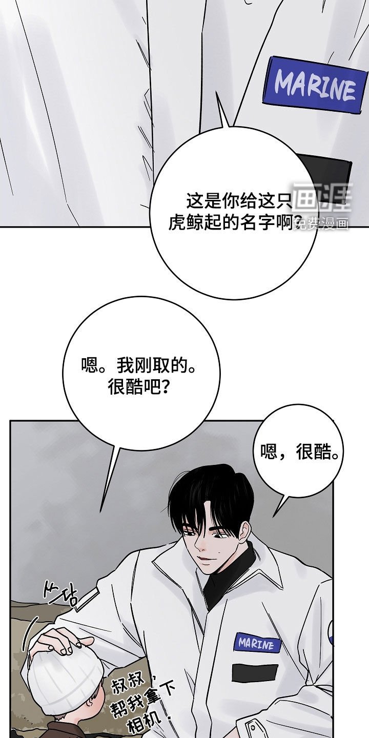 第63章：取名