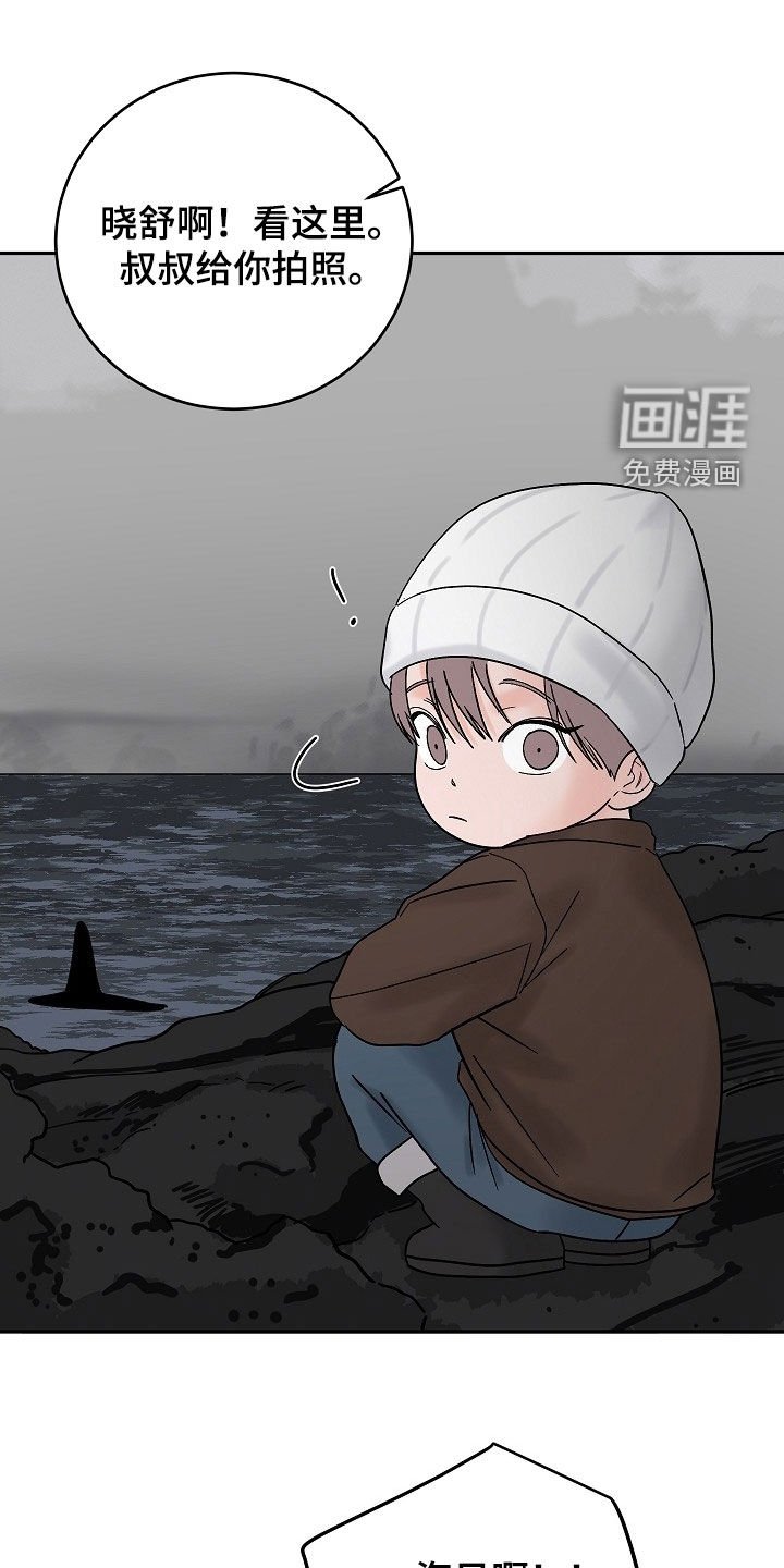 第63章：取名