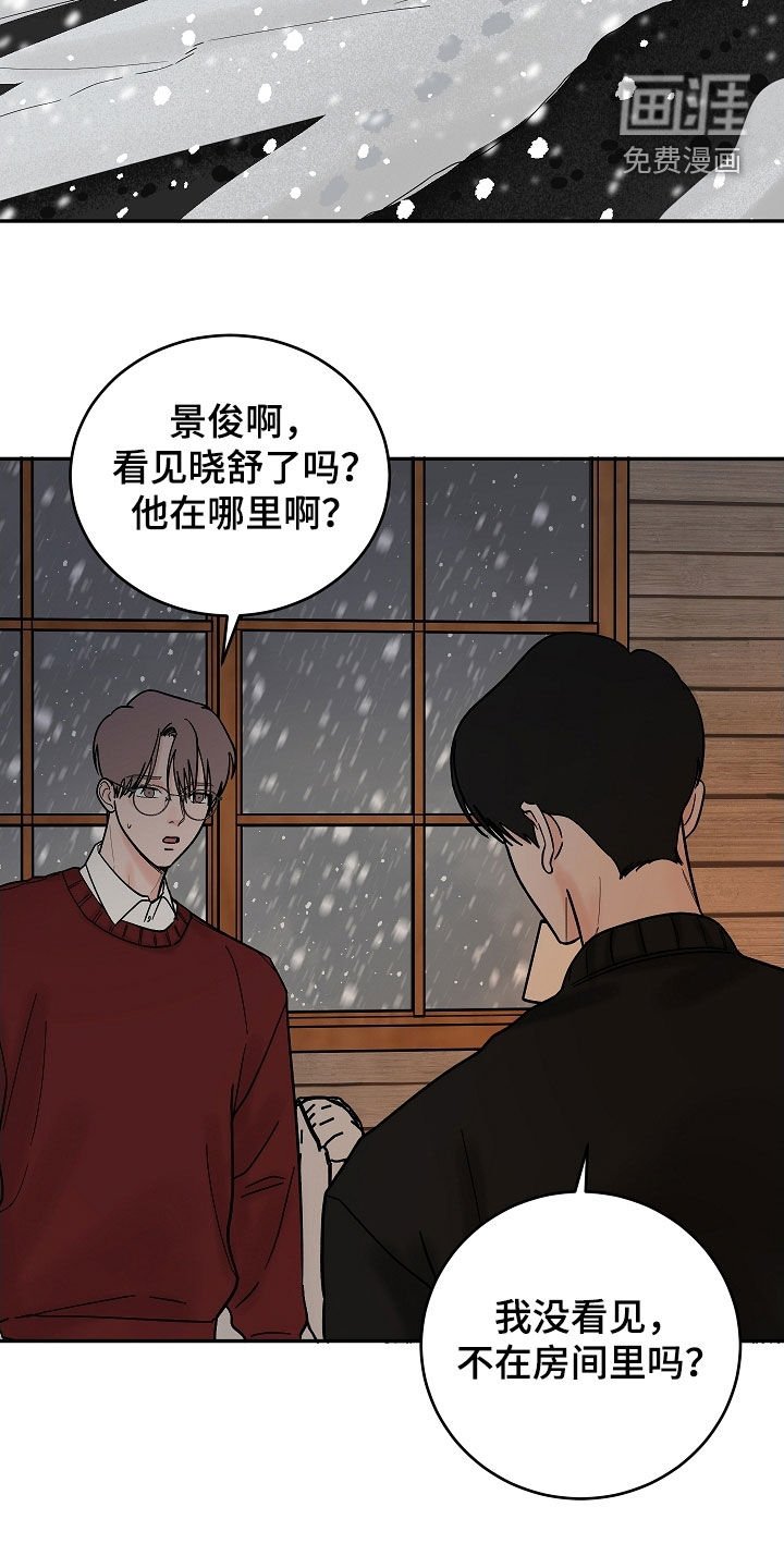 第63章：取名