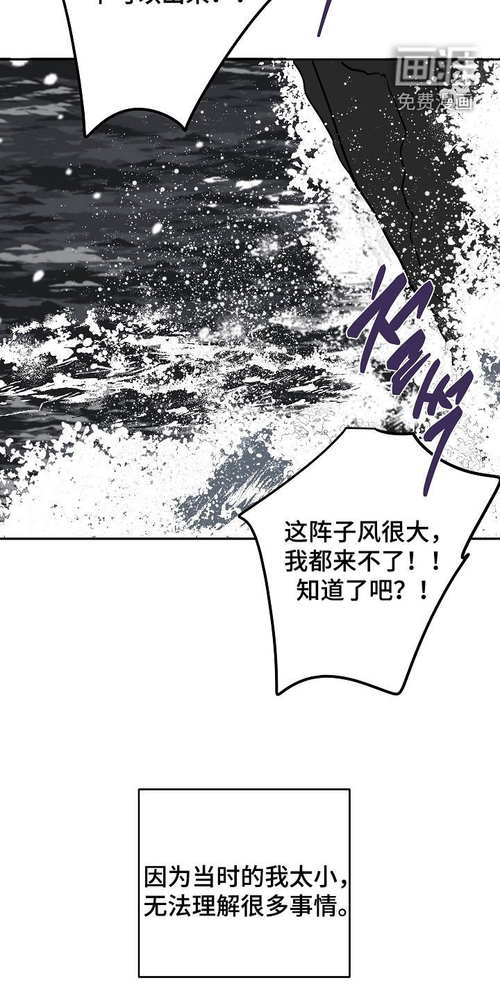 第63章：取名