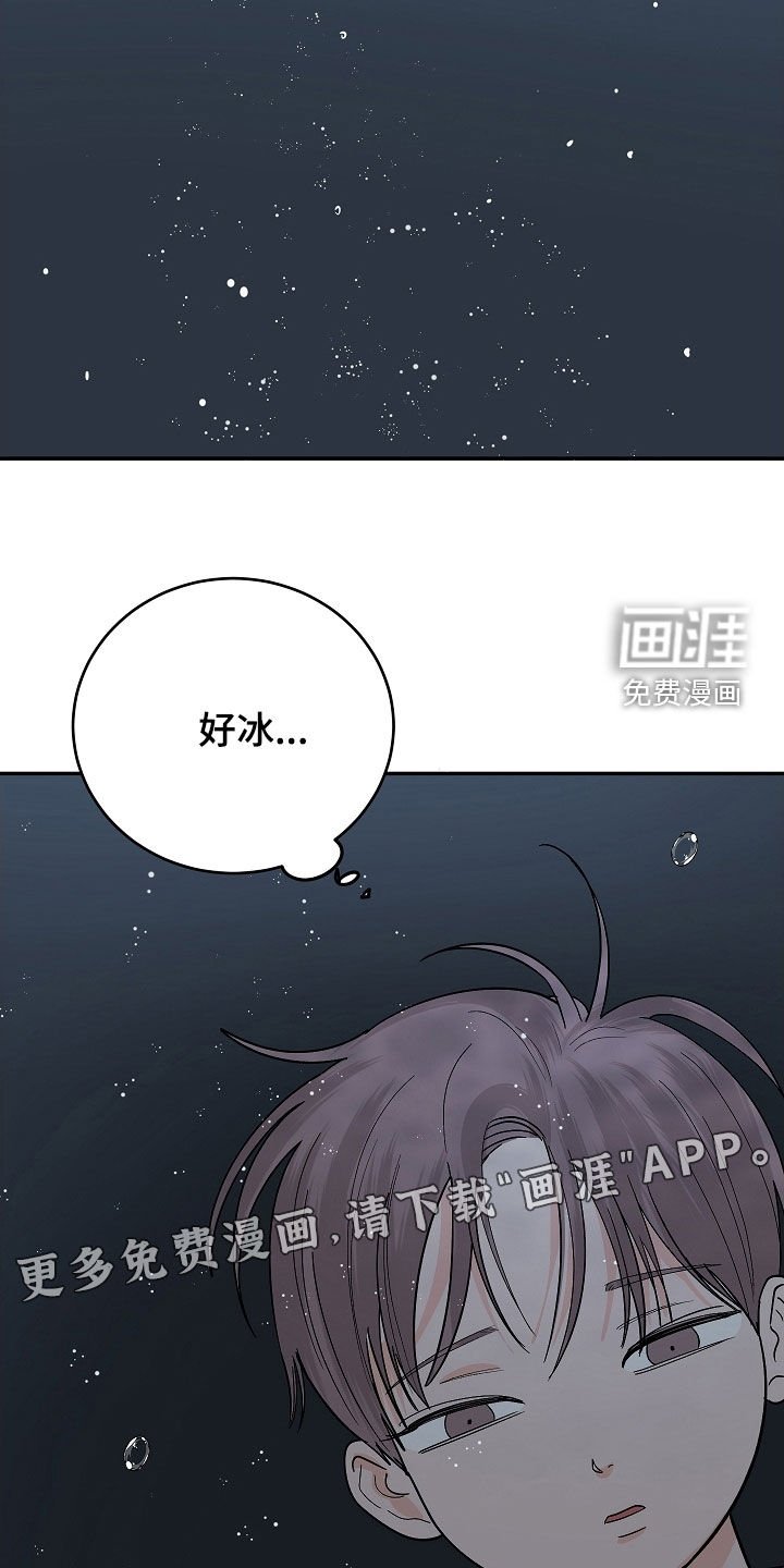 第64章：没有意义