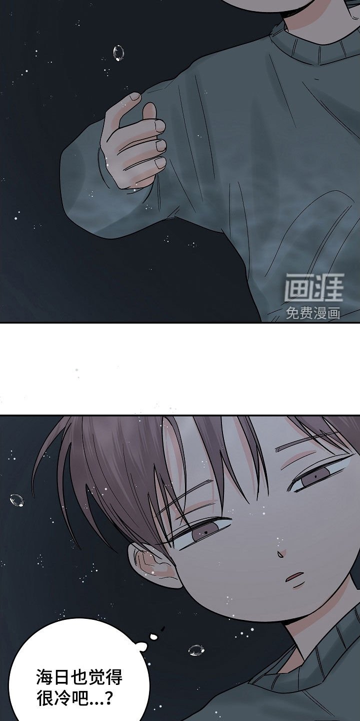 第64章：没有意义