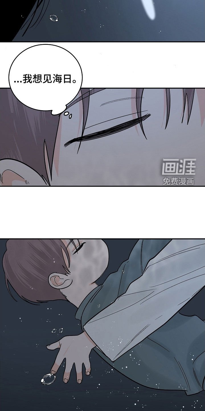 第64章：没有意义