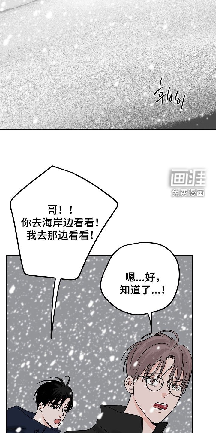 第64章：没有意义