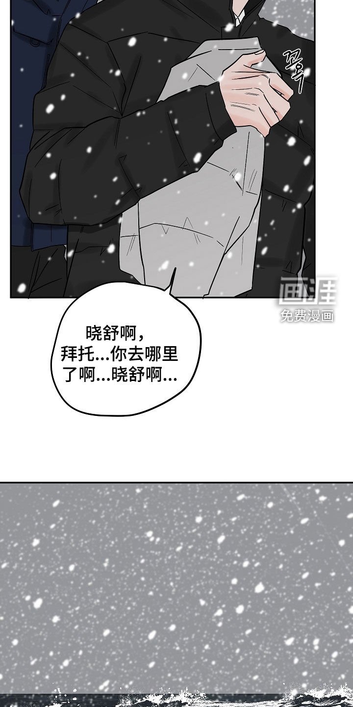 第64章：没有意义
