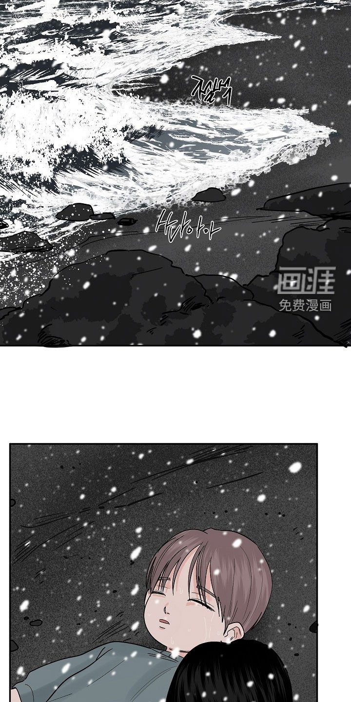 第64章：没有意义