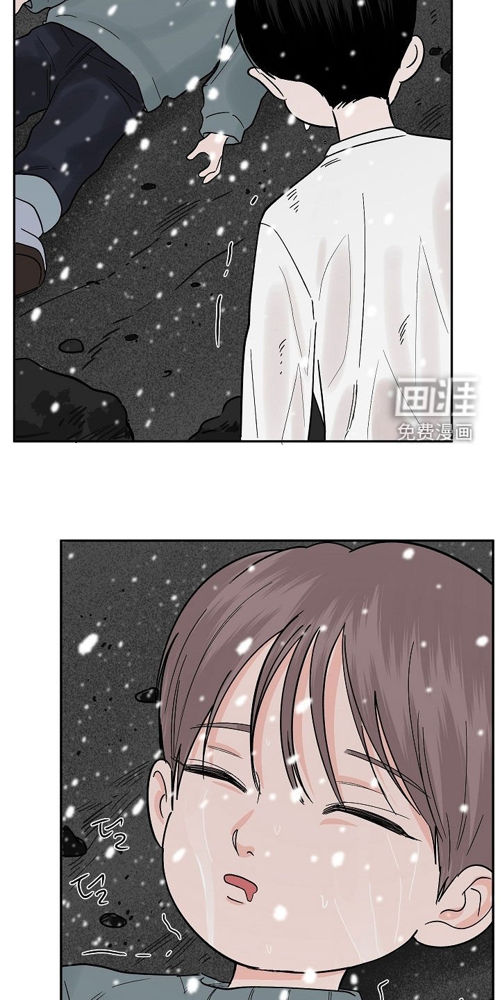 第64章：没有意义