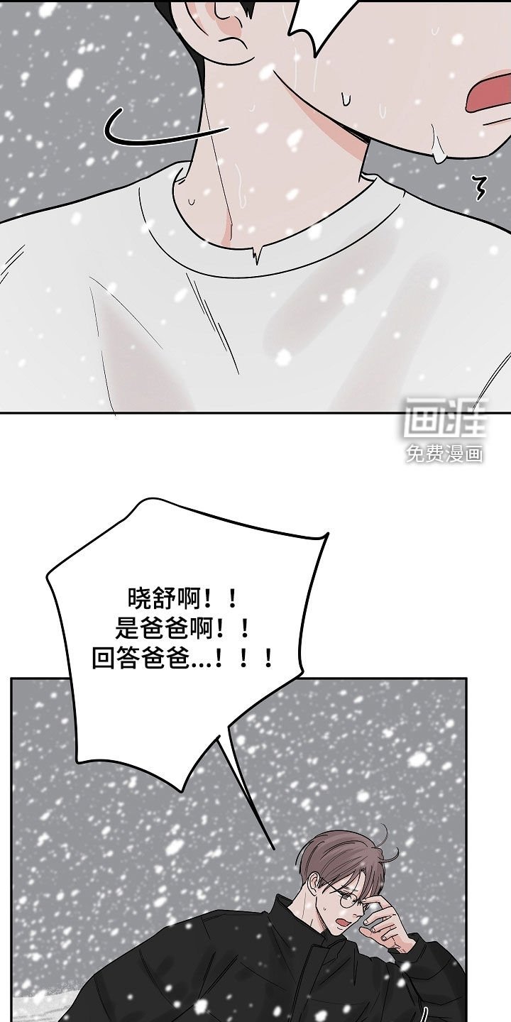 第64章：没有意义