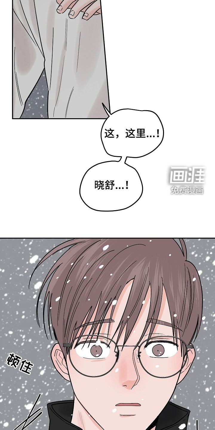 第64章：没有意义