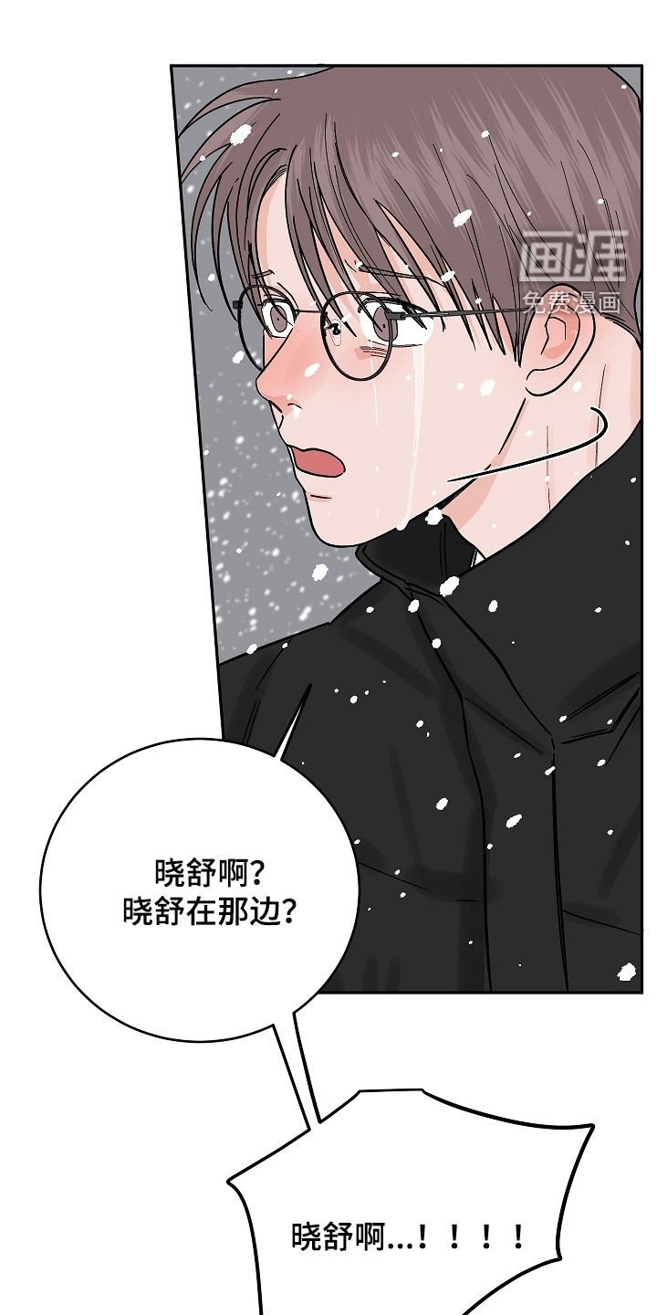 第64章：没有意义