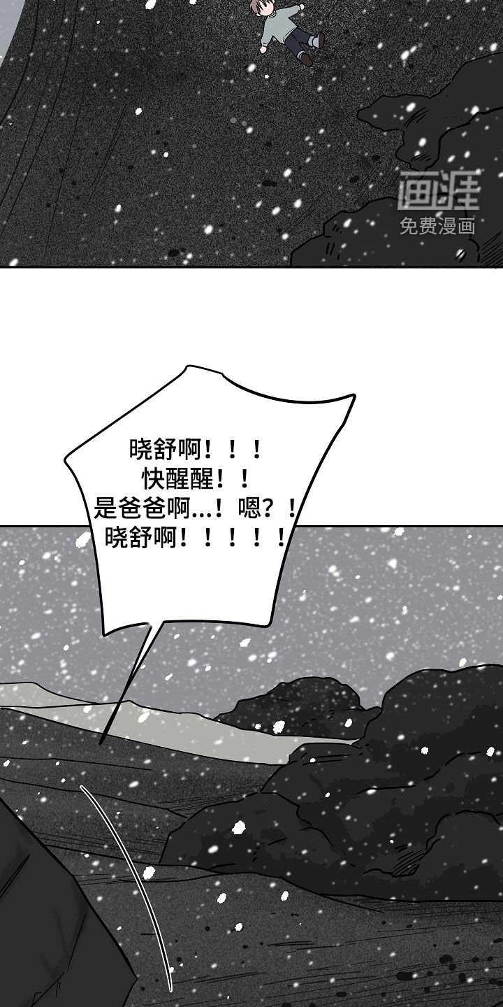 第64章：没有意义