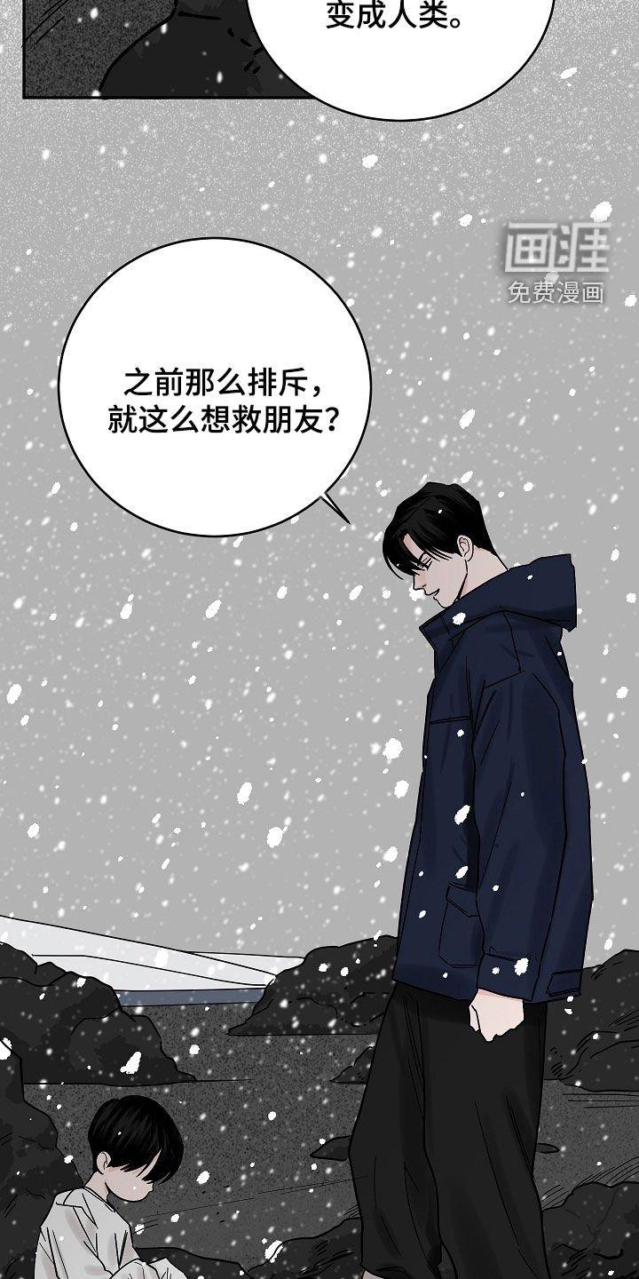 第64章：没有意义