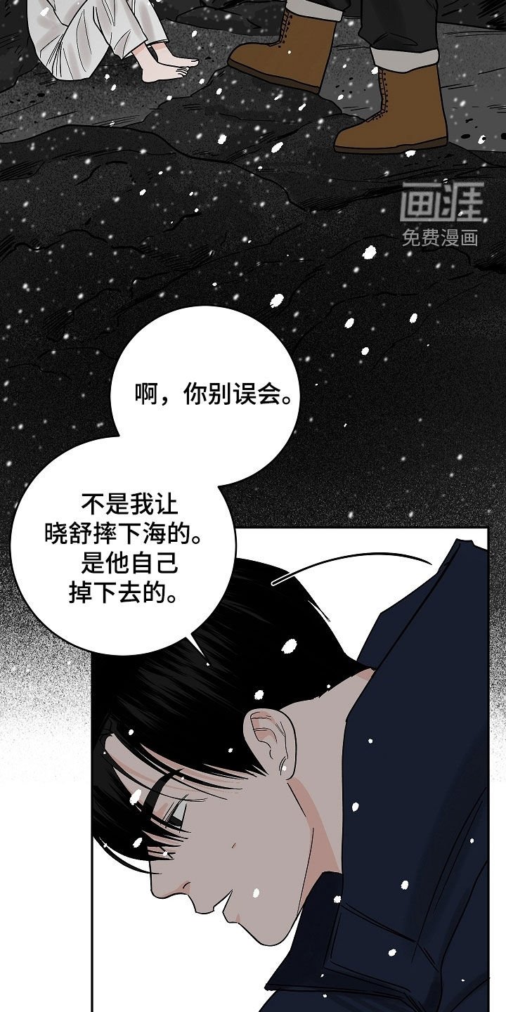 第64章：没有意义