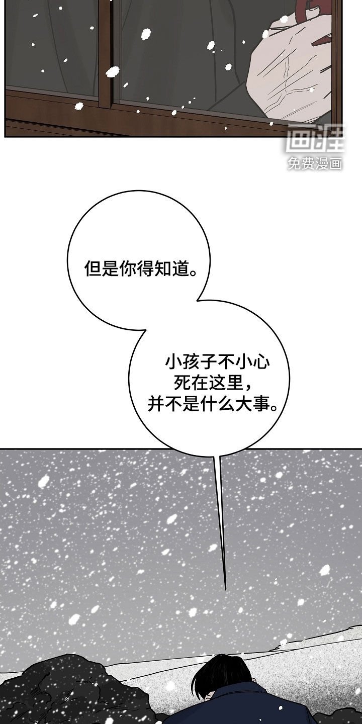 第64章：没有意义