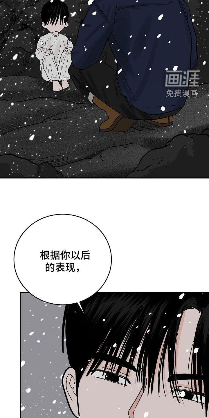 第64章：没有意义