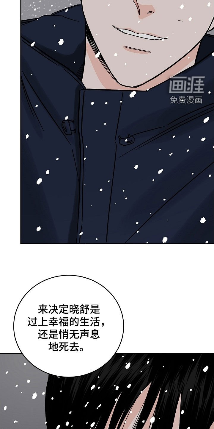 第64章：没有意义