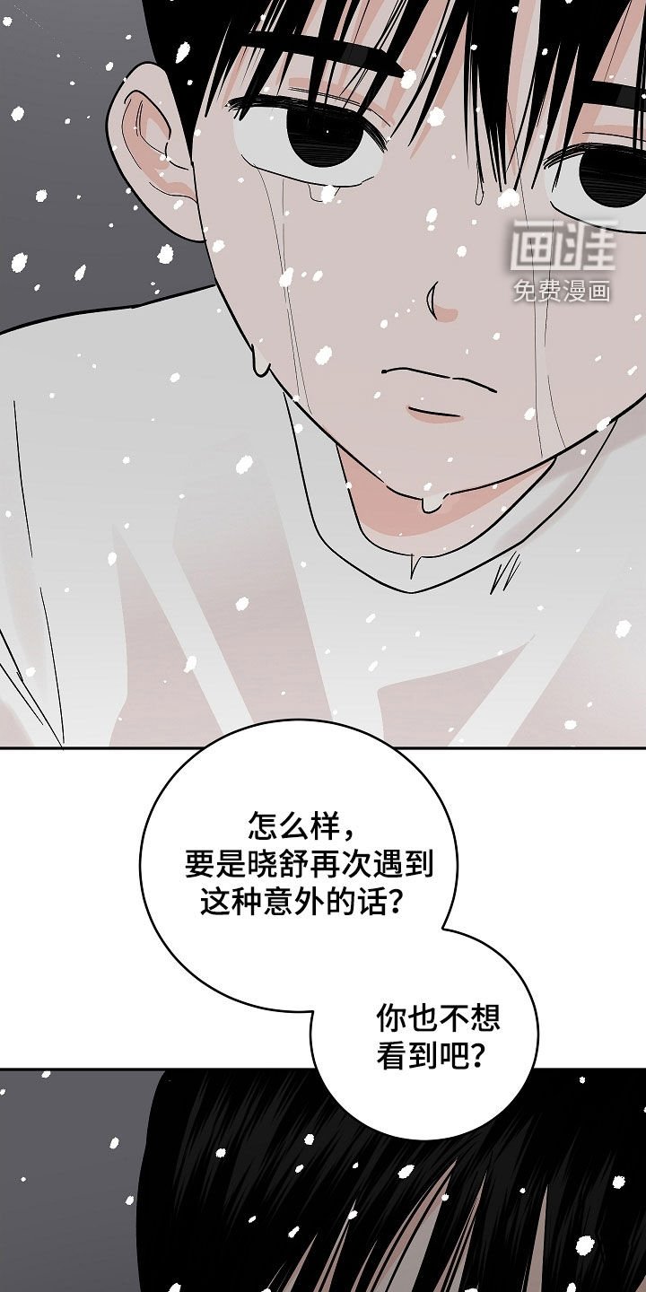 第64章：没有意义