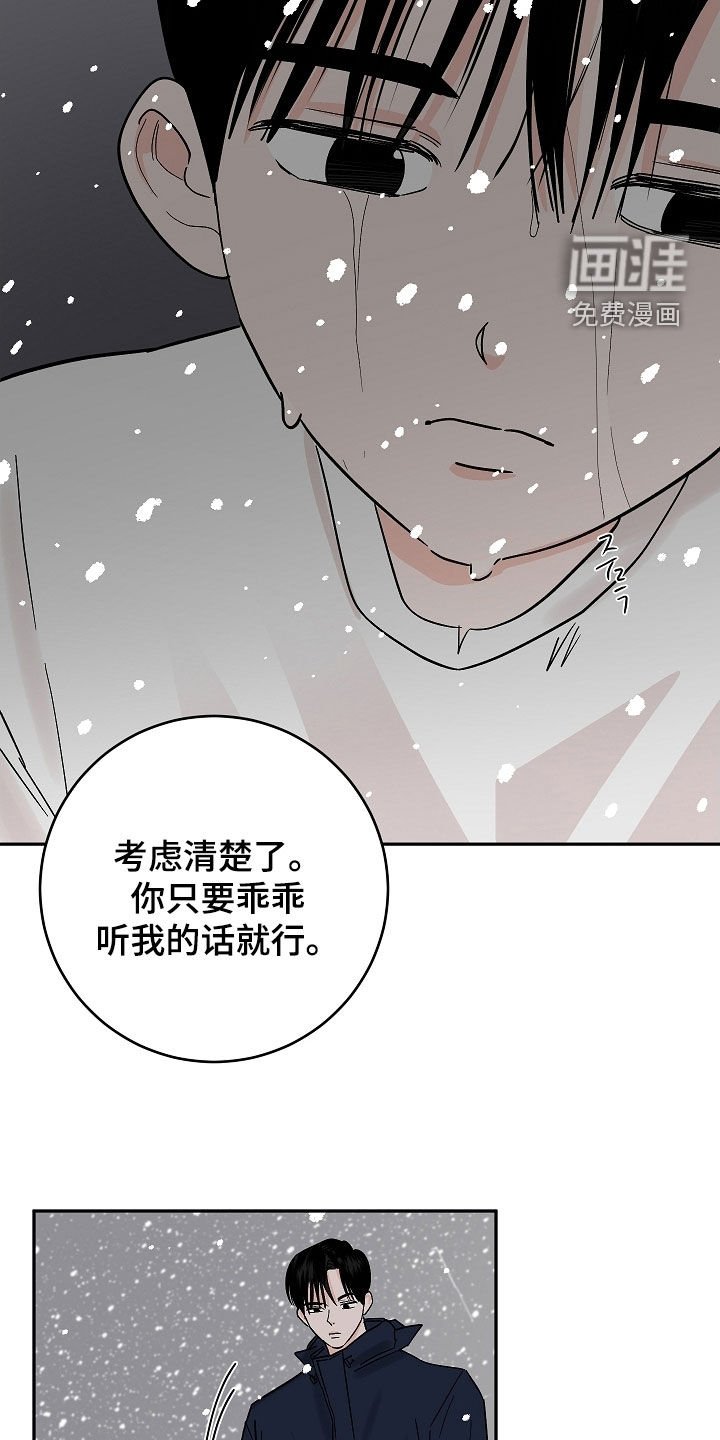 第64章：没有意义